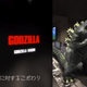 Illustration for article titled Godzilla Hotel Opening in Japan